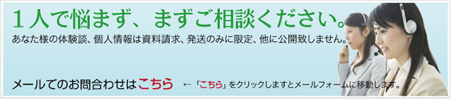 お問い合わせ